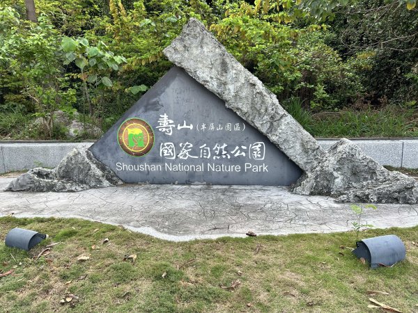 半屏山3042218