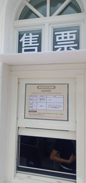 大林ー蓋姬樂園2854414