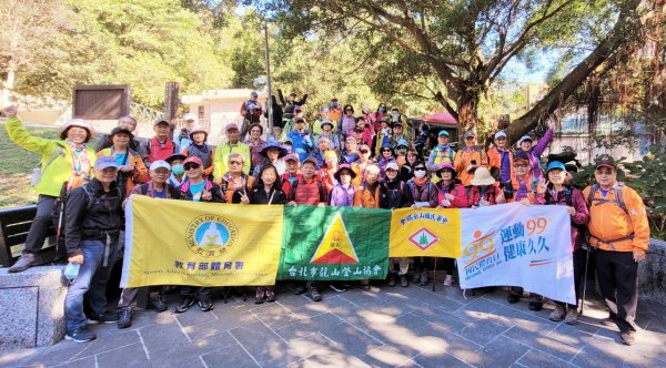 陽明山公車總站→七星山苗圃登山口→水車寮步道→頂湖→竹子湖逍遙遊1541684