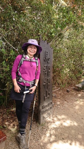 馬那邦山O走2370123