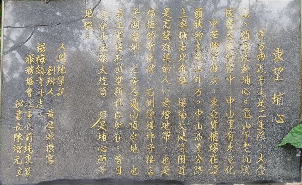 2026/03/21-貴山客家文化公園3023173