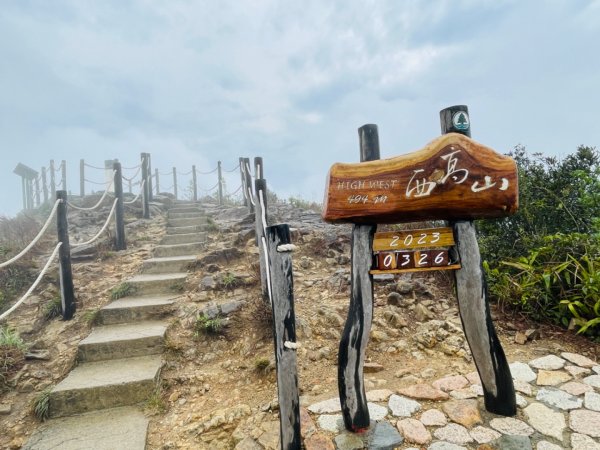 1120326 HK西高山｜盧吉道-夏力道O繞2085426