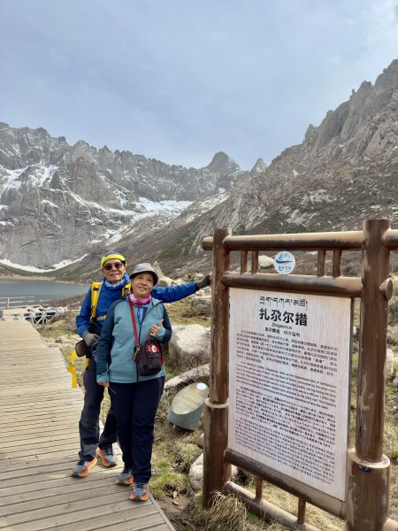 扎尕那環線-蓮寶葉則景區扎尕尓措（4200M）2803852