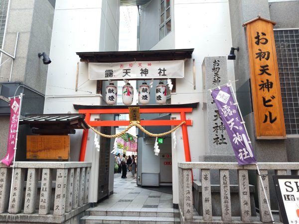 梅田(露天神社)3087814