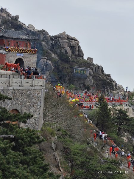 中國山東東嶽泰山風景區 (登頂與下山)、曲阜闕里比鄰高級民宿2780467