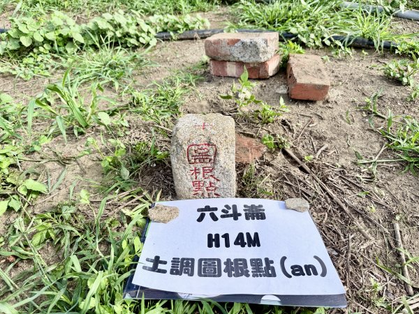 雲林平地基石巡禮     2026.5.193057746