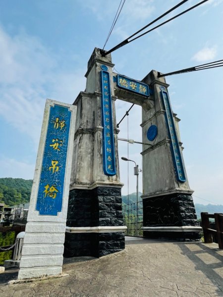 淡蘭中路（暖暖車站-十分車站）1685517