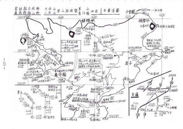 20231212_大尖山、梨子腳山、獨立山（嘉義縣小百岳）2763156