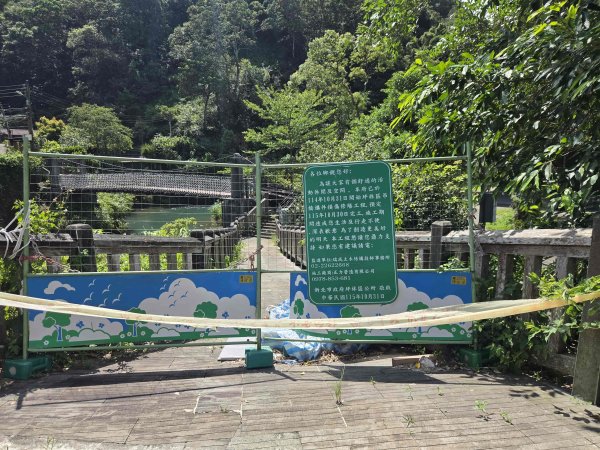 20260714金瓜寮自行車道-古水圳道-龜窟崙3090576