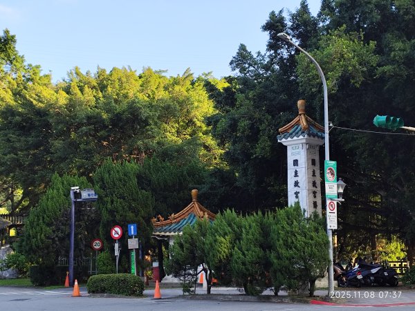 2025台灣IML國際健行大會:至善國中→外雙溪公園→國立故宮博物院2933230