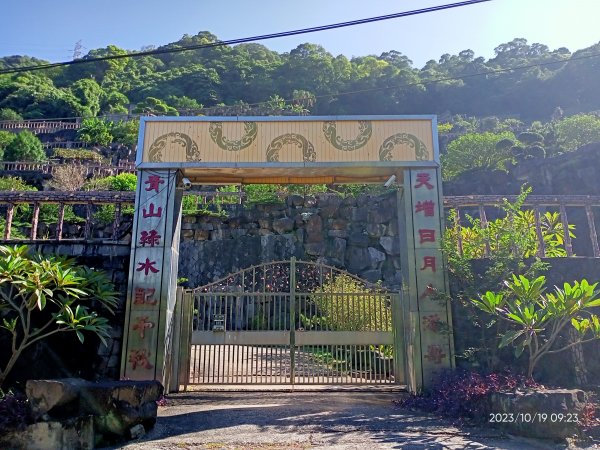 半嶺步道、松溪瀑布、橫嶺古道、湖山綠地【發現陽明山、走路趣尋寶、健康大穀東】2321338