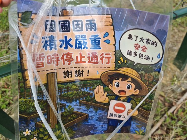 [皮皮獅動物派對-01/10] 2026_0815 寶山迴龍步道、環湖步道3112348