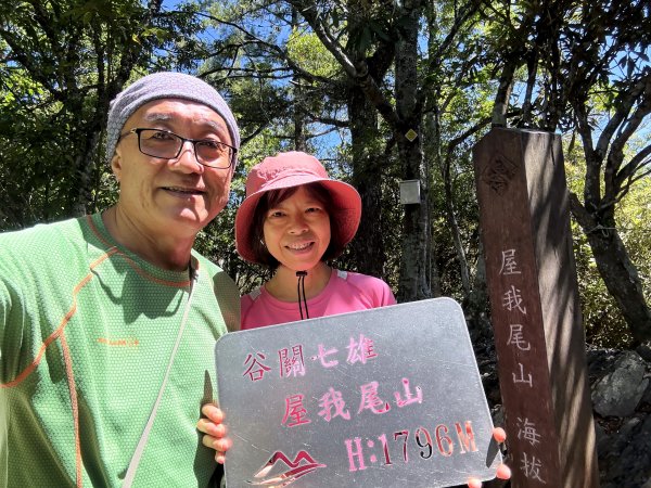 大雪山林道-屋我尾山O繞 202506152816275