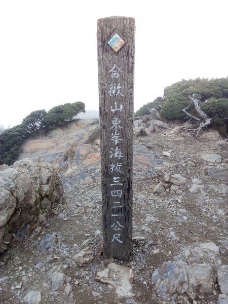 2018.10.20合歡東峰之旅1412430