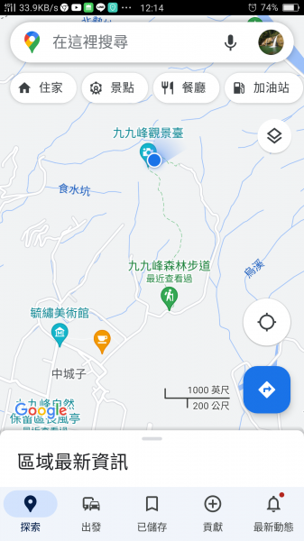 九九峰森林步道-(南投百大步道)1652755