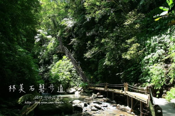 【走在台灣的脊樑上】林美石磐步道
