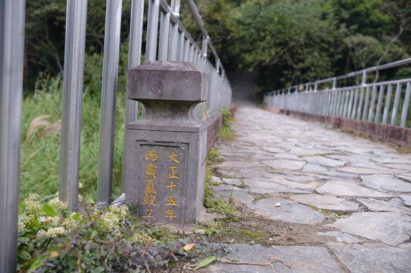 打鐵寮古道.白石山2752897