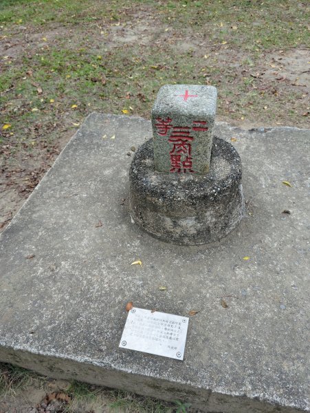 2025.02.28－巴塱衛山2728096