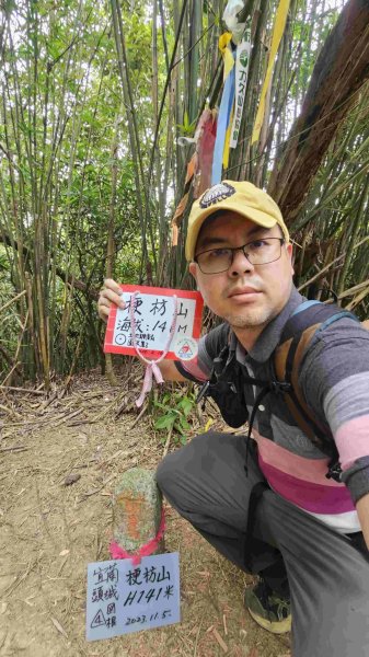 2025050151梗枋山-橋板湖山2774838