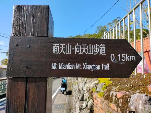 1110529興福寮步道3099948