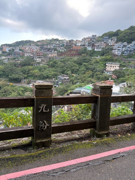 淡蘭古道北路第一段3132912