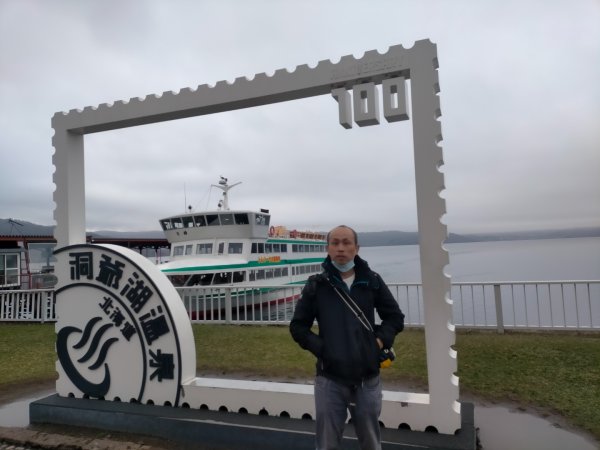 日本北海道洞爺湖2761430