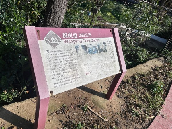 新竹湖口-畚箕窩溪濱水步道2717723