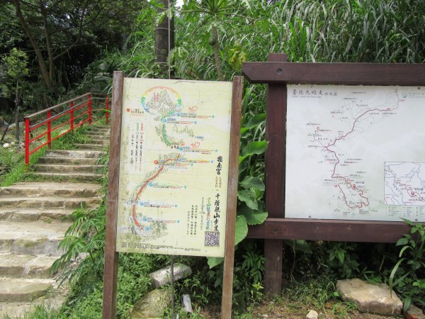 20200606-台北大縱走7986923