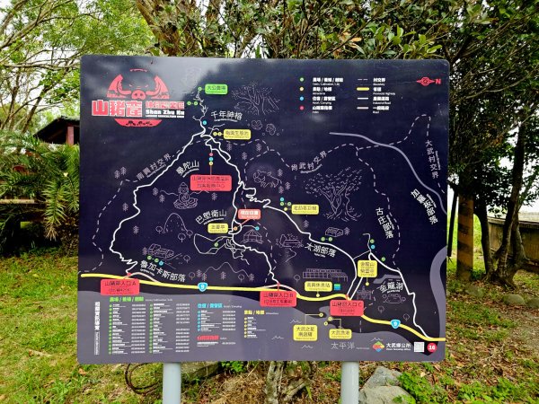 巴塱衛山-小百岳#96-台東縣大武鄉2777601