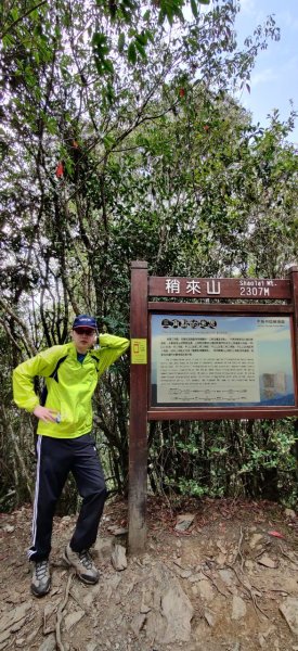 中級山-鳶嘴稍來2889043