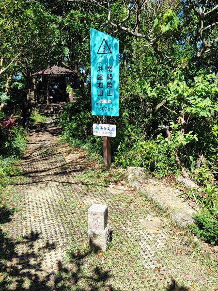 微笑山線：【天上山系】烘爐地土地公段2895751