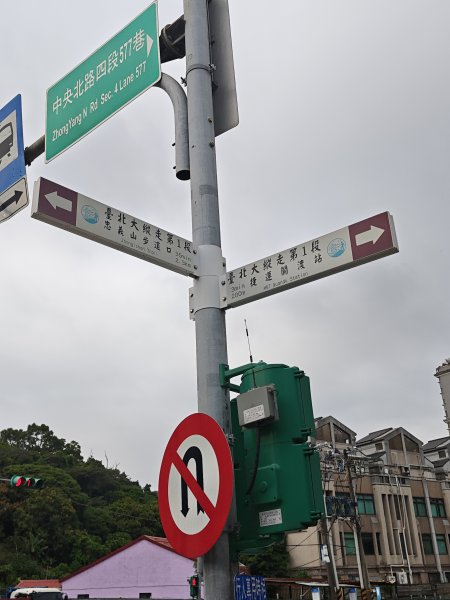 2026-0323 台北大縱走第一段3022675