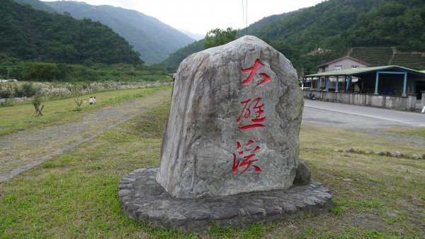 三層坪農塘教育園區登山健行趣1549013