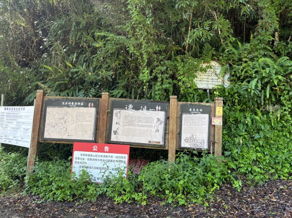 2025_0621 霞喀羅國家步道(養老端)2819854