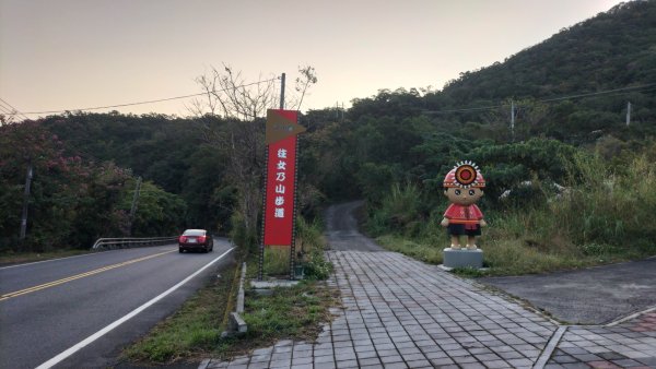 20250203_小百岳女仍山2706840