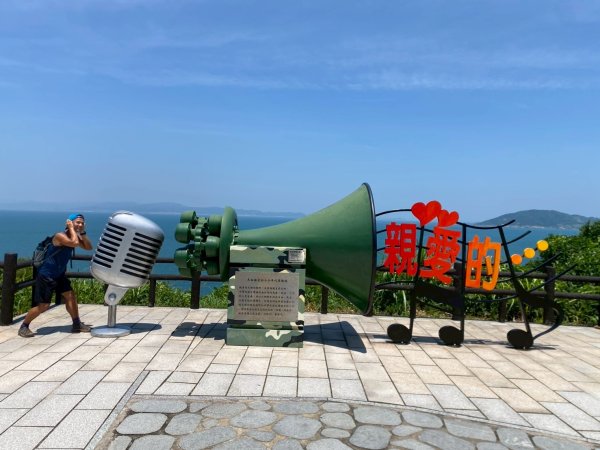 大坵島.螺山步道.芹壁步道.壁山【簡直比出國還精采的馬祖北竿島】2879688