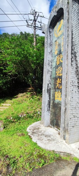淡蘭古道中路1+2段連走（約30K）2625958