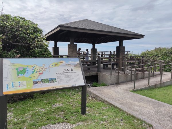 百大步道：三仙台2845352