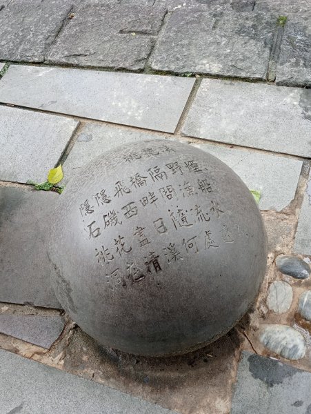 小坑溪文學步道1883950