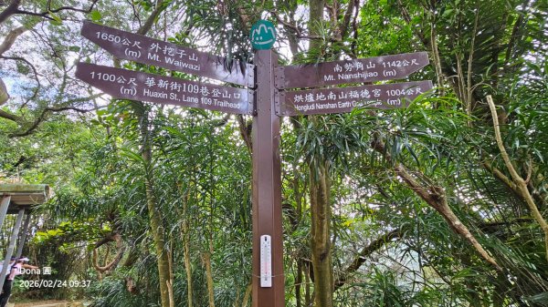 圓通寺烘爐地登山步道大O走3006987