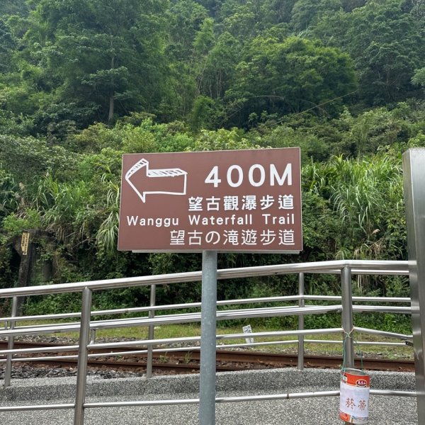 微笑山⛰️線-大棟-二格山-五分山-天上山-鳶山💎12條步道完成💙2836380