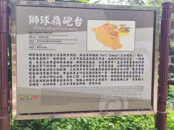 基隆紅獅劉蚵縱走2979401