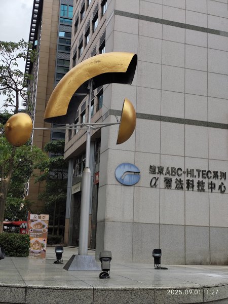 劍潭公園、八二三砲戰紀念公園【臺北健走趣】2878759