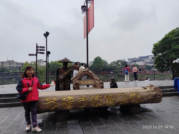 四川蘇稽古鎮、峨眉山恒邁酒店2939182