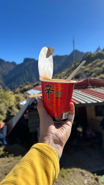 南橫三星2977972