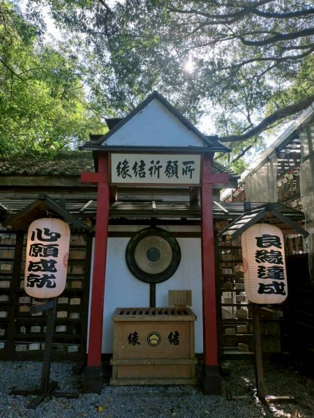 🌈11/8（六）桃園神社+虎頭山風景區尋找10連峰✨FB：熊熊趴爬走🌈2932434