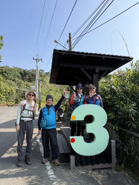 頭嵙山二嵙山O形2690489