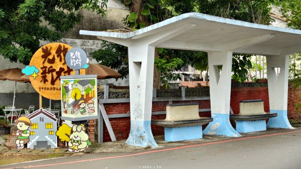 【台灣健行】霧峰．光復：日光滲透的紅磚記憶。3034108