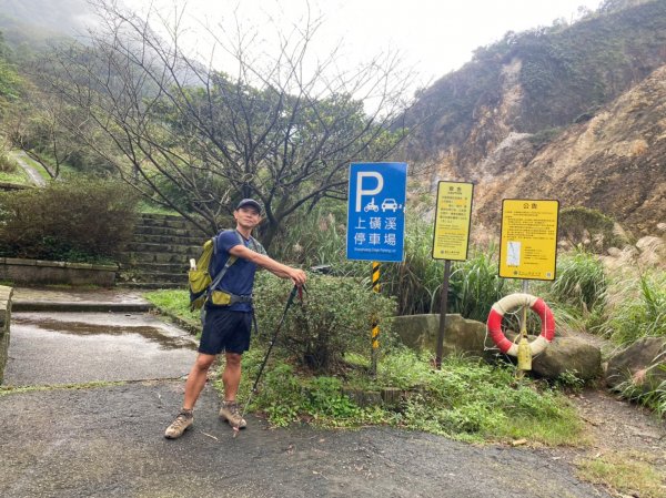 魚路古道.絹絲瀑布.冷水坑【草山風.竹子湖雨.金包里大路】1953948