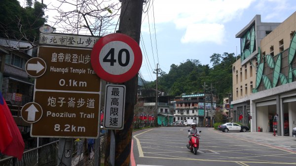 外按古道登山健行趣(淡蘭南路TK3-3)2269022